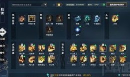 逆水寒铁衣加点,打造最强战力，逆风翻盘