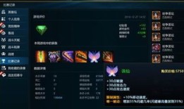 英魂之刃肉赵云出装,装备攻略，打造战场不败之身