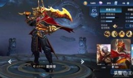 少侠夏侯出装铭文,铭文搭配下的战场霸主