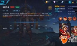 王者荣耀张飞加点,勇猛坦克的战斗艺术