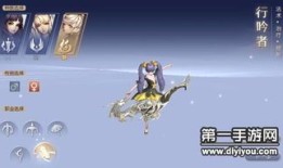 天空城行吟者怎么加点,加点攻略，解锁最强吟游诗人