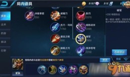 关羽全肉怎么出装,打造战场肉盾，守护战友如山