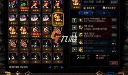 dnf阿拉德谋略恶魔加点,DNF阿拉德战场上的智慧之选