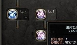 龙之谷萨满加点,龙之谷加点攻略解析