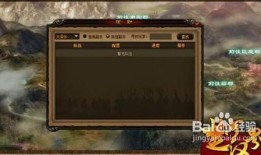 楚河汉界攻略,揭秘古代战争智慧与策略精髓