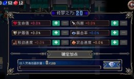 功夫熊加点,揭秘武侠世界中的神秘力量