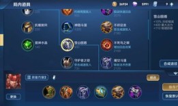 王者荣耀廉颇最肉出装,廉颇肉装攻略，打造坚不可摧的坦克之王