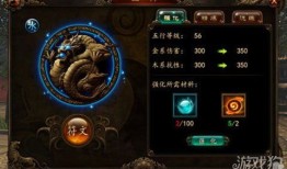 五转少林加点,探寻武学巅峰之路