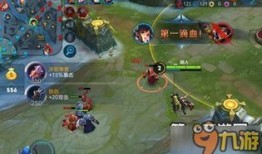 孙尚香比赛铭文出装,火力全开，战场霸主