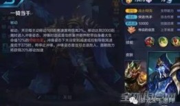 cd流关羽出装铭文,战神归来，所向披靡