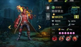 地狱领主后期出装,后期神装解析与实战攻略