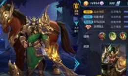 关羽王者荣耀出装最新