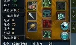 驭剑游侠加点,驭剑游侠加点攻略解析