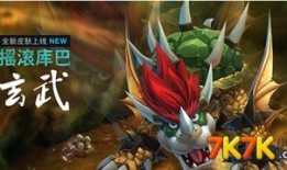 英雄之刃玄武出装英雄,英雄之刃玄武装备攻略与英雄搭配解析