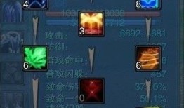 诛仙2焚香完美加点