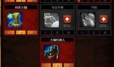 火炬之光2 工程师 加点,打造无敌火炬之光2工程师