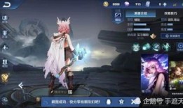 瑶的出装最新赛季,全面解析，助你轻松上分