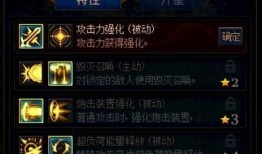 dnf阿拉德谋略战2加点,DNF阿拉德谋略战2加点攻略解析