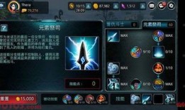 元素之刃怎么加点,加点攻略，打造最强战斗法师