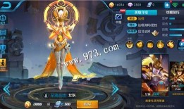 21赛季女娲出装,打造最强辅助，助力团队胜利