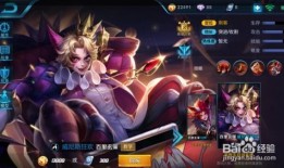 王者荣耀百丽玄策出装,打造最强刺客，掌控战场风云