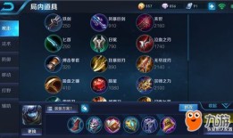 王者扁鹊出装顺序,从生命之源到战场救星，揭秘扁鹊出装顺序与战术运用