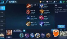 王者荣耀达摩拳王出装,打造无敌战士