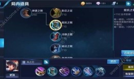 娜可露露超强铭文和出装,铭文与装备攻略解析