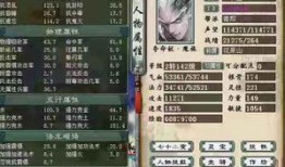 大话男魔怎么加点