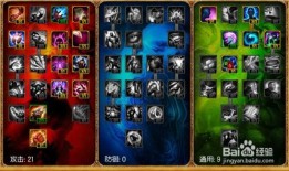 妖姬的加点,解锁神秘魅惑之力