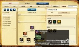 中单泰隆出装顺序,揭秘中单泰隆的出装顺序与战术解析