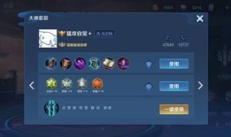 什么英雄适合貂蝉的出装,揭秘最适合她的英雄出装策略