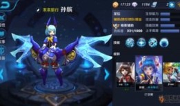 王者荣耀孙膑出装物理,强化战场霸主地位