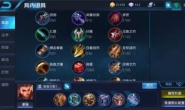 王者荣耀三太子出装,揭秘王者荣耀三太子出装攻略