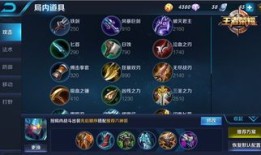 王者出装冰封之心,王者峡谷中的冰霜守护者——冰封之心出装解析