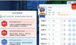 仙境传说ro爆刺加点,仙境传说RO绝版加点攻略解析