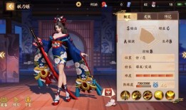 妖刀姬最佳出装,揭秘最佳出装策略