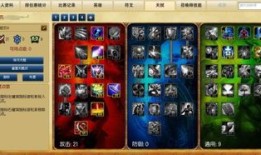 ap加点,揭秘学术卓越之路