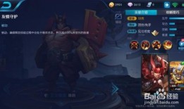 王者荣耀廉颇出攻装,廉颇攻装攻略解析