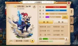 梦幻西游手游大唐怎么加点,打造无敌战神