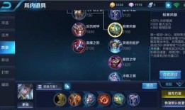 东皇太一辅助出装,掌控战场，一统三界