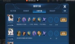 王者荣耀怎么实时出装,智能助手助你轻松上分