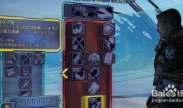 无主之地2突击兵加点,打造无敌战场霸主