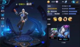 王者荣耀打野嬴政出装,王者峡谷中的法术猎手，出装攻略解析