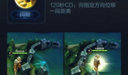 安吉拉最强出装一技能秒人