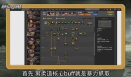 柔道家刷图加点,打造无敌战力