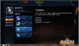 英魂之刃暴君出攻击装,英魂之刃暴君攻击装装备攻略解析