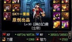 90女气功打团加点,打造无敌团队核心