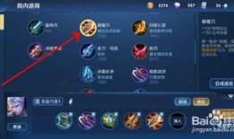 王者荣耀凯出装方案3,王者荣耀凯英雄出装方案三深度解析