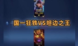 最强凯王出装视频,视频解析，助你战力飙升